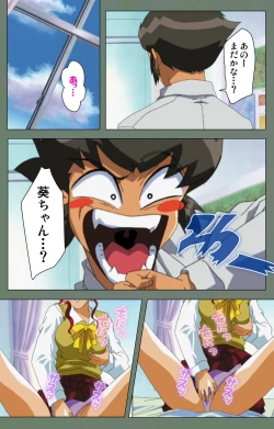 Page 167 of Tonari no Onee-san Kanzenban