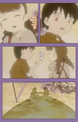 Page 201 of Shimai-ijiri kanzenhan