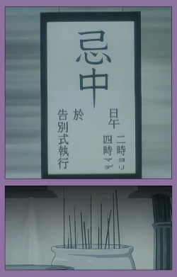 Page 4 of Shimai-ijiri kanzenhan