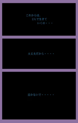 Page 7 of Shimai-ijiri kanzenhan