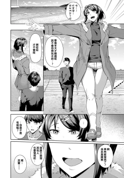 Page 4 of Second Bridal