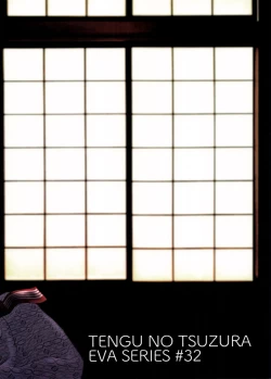 Page 30 of Korekara mo Yoroshiku