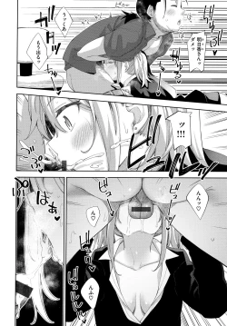 Page 112 of Aizome - Fill With LOVE