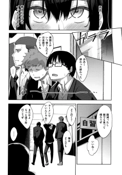 Page 146 of Aizome - Fill With LOVE