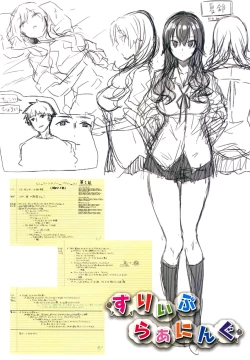 Page 200 of Aizome - Fill With LOVE