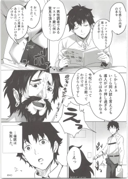 Page 27 of THERMO SPHERE