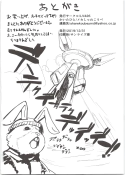 Page 28 of THERMO SPHERE