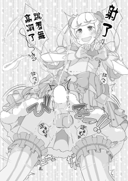 Page 8 of Sensei! Kigurumi Show de "Jojisou" Shitemite!