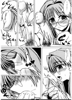 Page 66 of Oreteki 5 Goldion Crusher