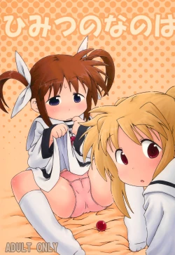 Page 1 of Himitsu no Nanoha