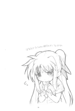 Page 21 of Himitsu no Nanoha