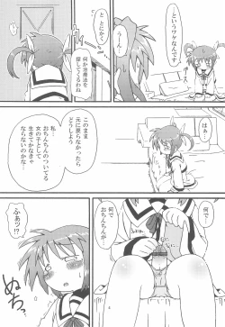 Page 6 of Himitsu no Nanoha