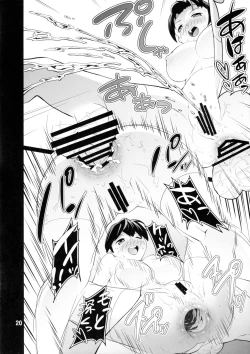 Page 19 of ICE WORK 7