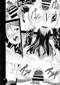 Page 21 of ICE WORK 7