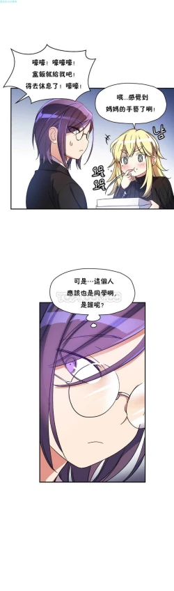 Page 106 of 中文韩漫 初恋豚鼠 ch.11-34