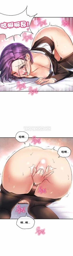 Page 130 of 中文韩漫 初恋豚鼠 ch.11-34