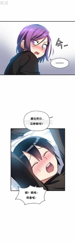 Page 217 of 中文韩漫 初恋豚鼠 ch.11-34
