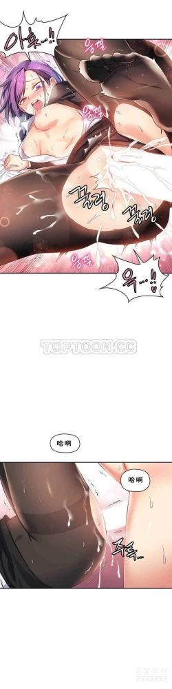 Page 296 of 中文韩漫 初恋豚鼠 ch.11-34