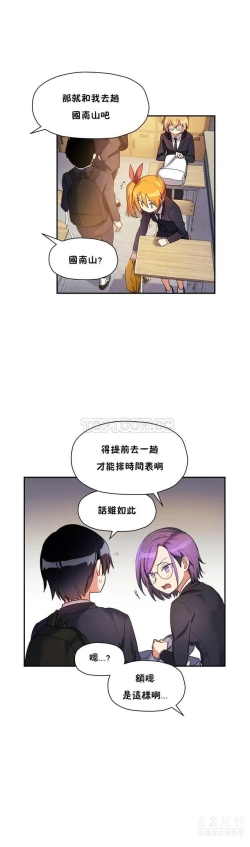 Page 321 of 中文韩漫 初恋豚鼠 ch.11-34
