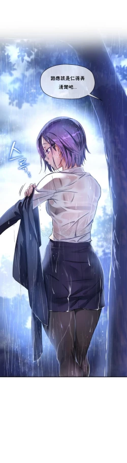 Page 336 of 中文韩漫 初恋豚鼠 ch.11-34