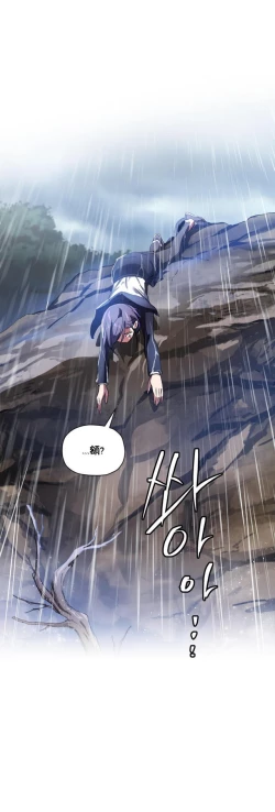 Page 340 of 中文韩漫 初恋豚鼠 ch.11-34