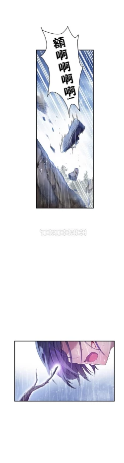 Page 344 of 中文韩漫 初恋豚鼠 ch.11-34