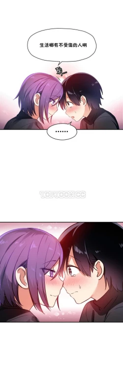 Page 389 of 中文韩漫 初恋豚鼠 ch.11-34