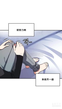 Page 439 of 中文韩漫 初恋豚鼠 ch.11-34