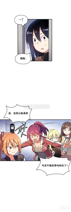 Page 455 of 中文韩漫 初恋豚鼠 ch.11-34