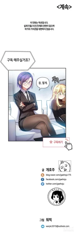 Page 552 of 中文韩漫 初恋豚鼠 ch.11-34