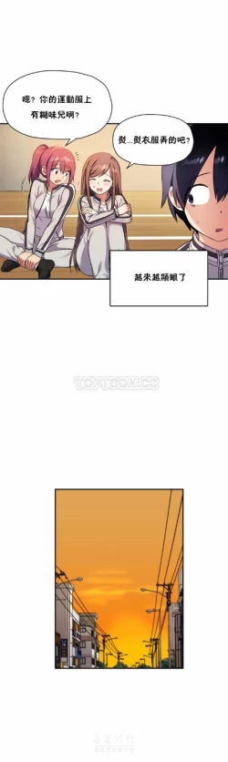 Page 566 of 中文韩漫 初恋豚鼠 ch.11-34