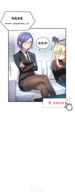 Page 586 of 中文韩漫 初恋豚鼠 ch.11-34