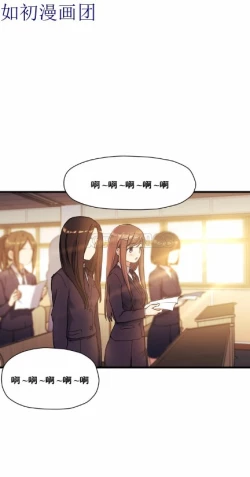 Page 634 of 中文韩漫 初恋豚鼠 ch.11-34