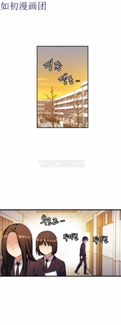 Page 635 of 中文韩漫 初恋豚鼠 ch.11-34
