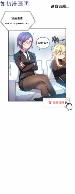 Page 653 of 中文韩漫 初恋豚鼠 ch.11-34