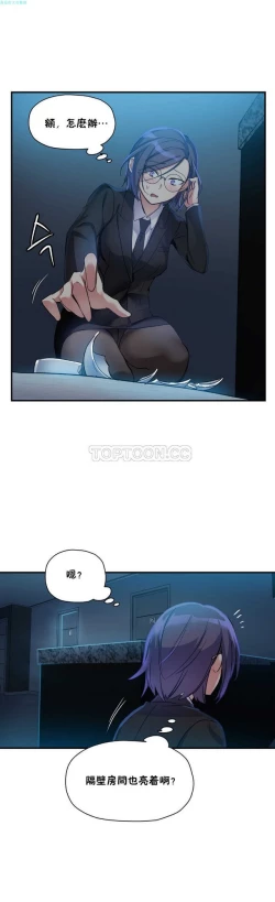 Page 98 of 中文韩漫 初恋豚鼠 ch.11-34