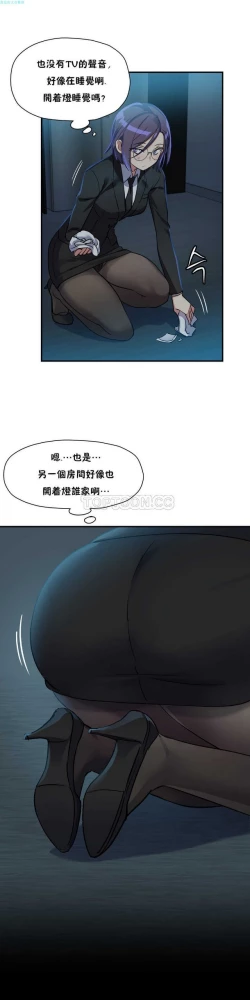 Page 99 of 中文韩漫 初恋豚鼠 ch.11-34