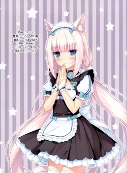 Page 12 of Nekopara 01
