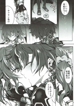 Page 15 of Alexanderchan to Jamu