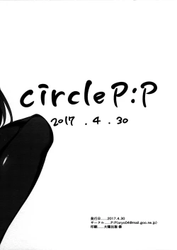 Page 10 of Utaha Senpai To Love Ecchi | Lewd Love with Utaha Senpai