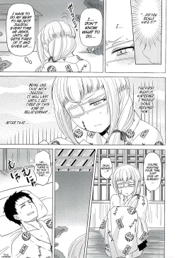 Page 21 of Naresome Monogatari| A tale of blooming romance