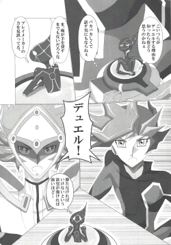 Page 11 of Otsukiai Hajimemashita