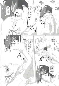 Page 28 of Otsukiai Hajimemashita