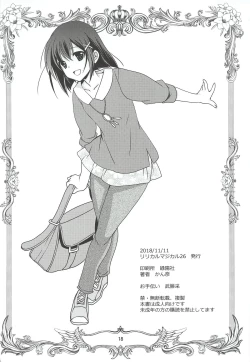 Page 17 of Magical SEED GELATO