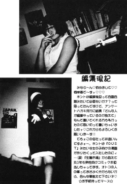 Page 162 of Shigyaku Shikou