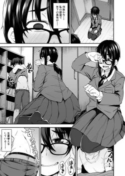 Page 2 of Onee-san ga Kimi no Hajimete Moratte Ageyouka!?