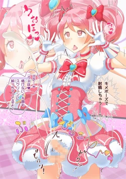 Page 26 of Sensei! Kigurumi Show de "Jojisou" Shitemite!