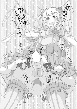 Page 8 of Sensei! Kigurumi Show de "Jojisou" Shitemite!