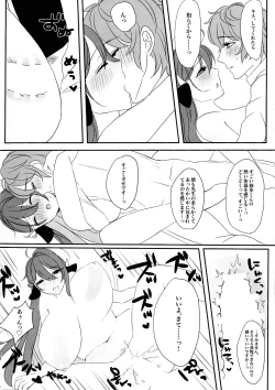 Page 22 of MilkyLove