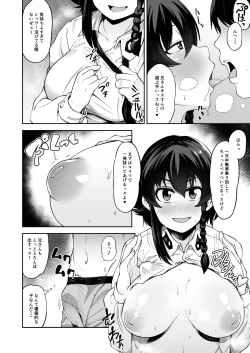 Page 7 of Anzio-ryuu Enkou Keikaku